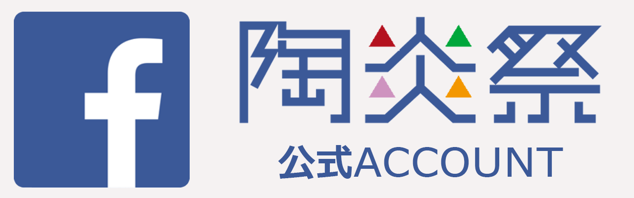 陶炎祭公式Facebook